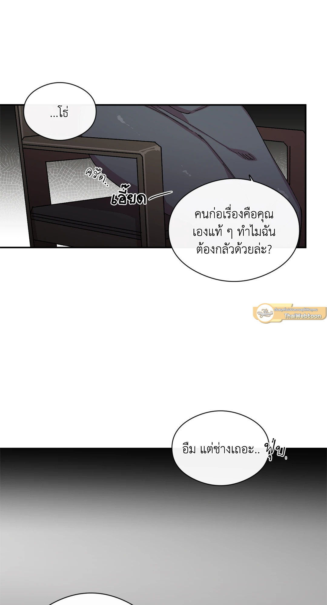 หน้า 68