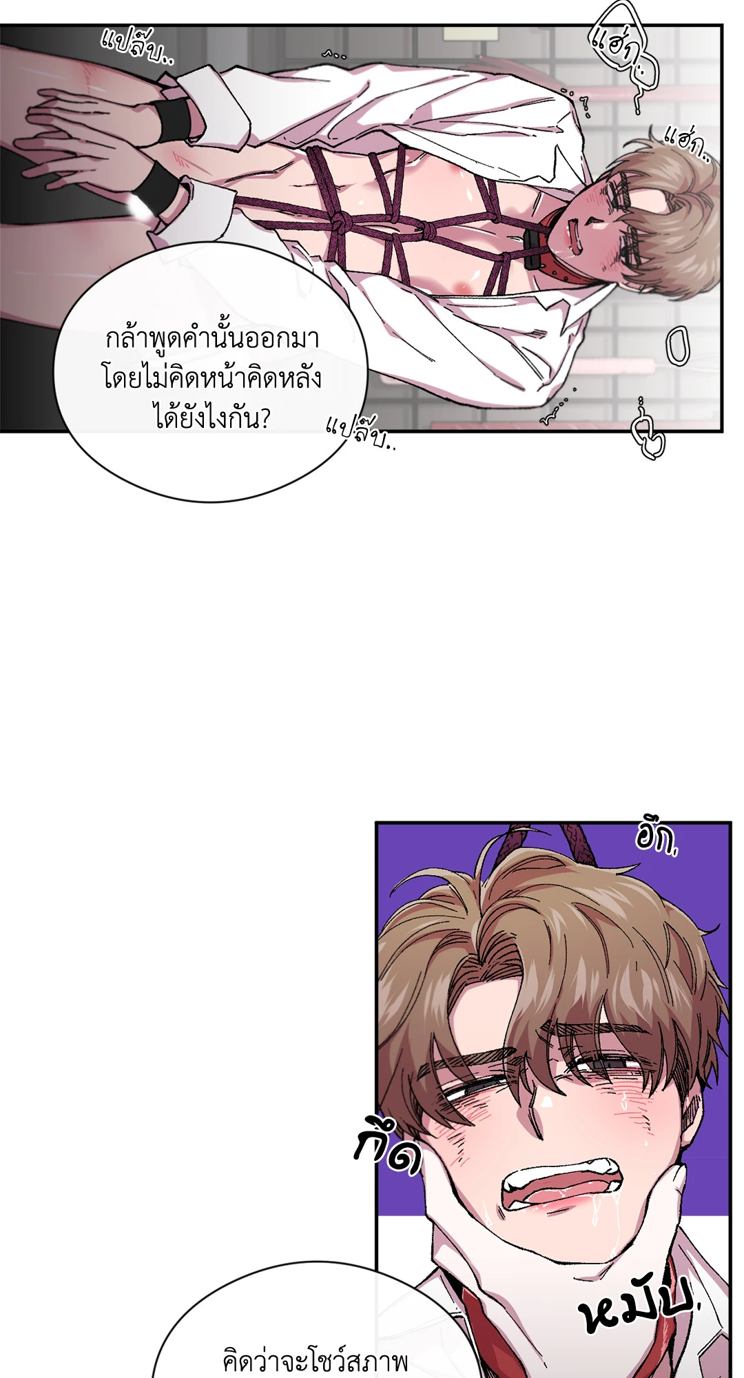 หน้า 28