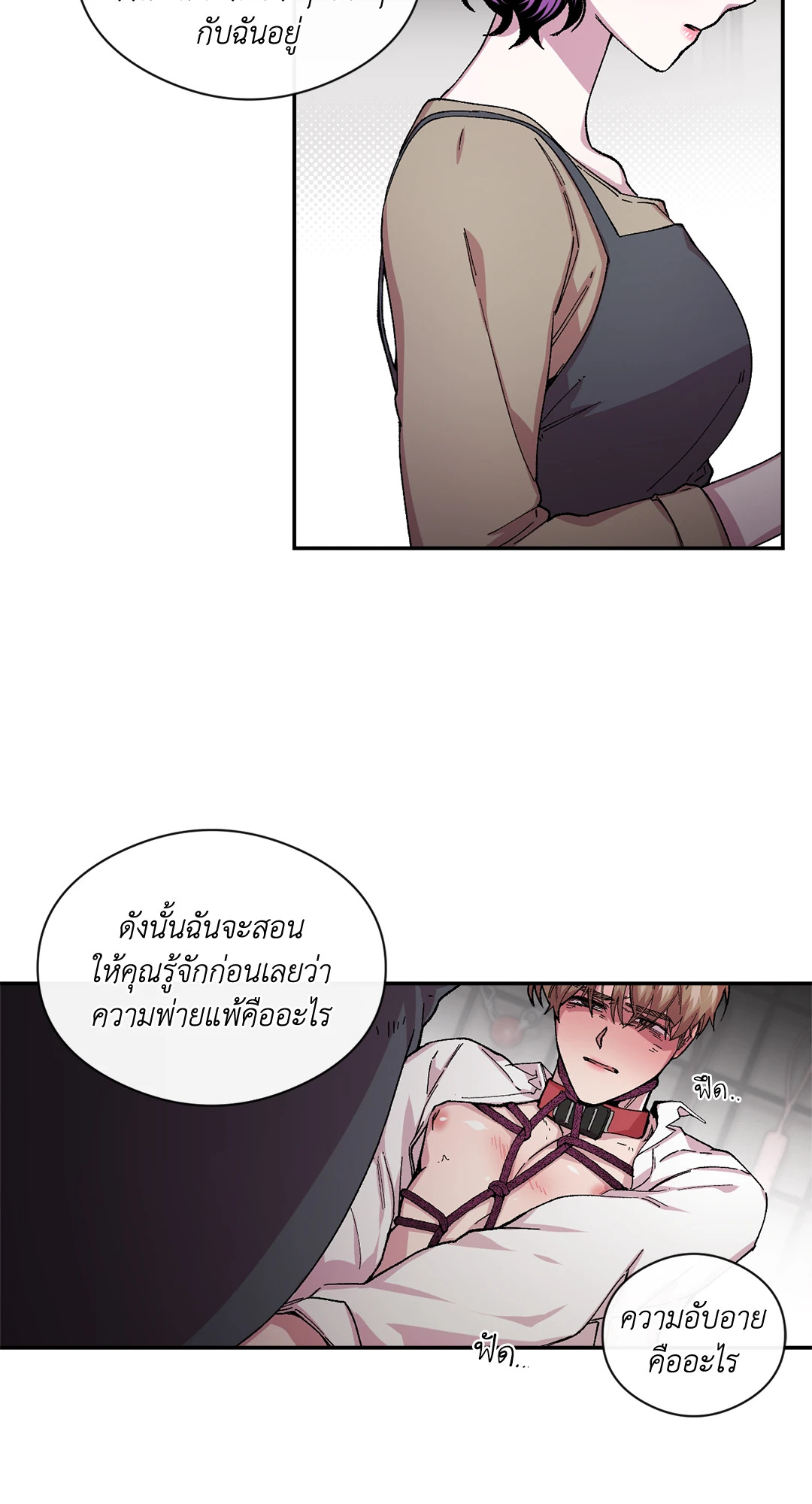 หน้า 54
