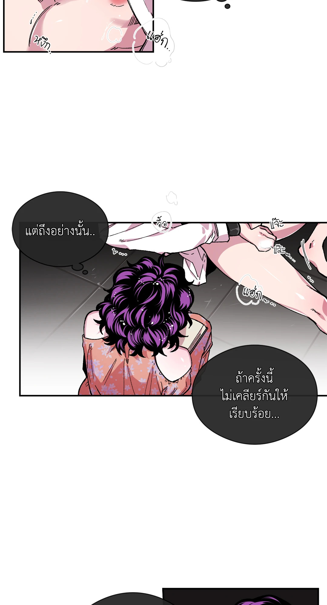 หน้า 25