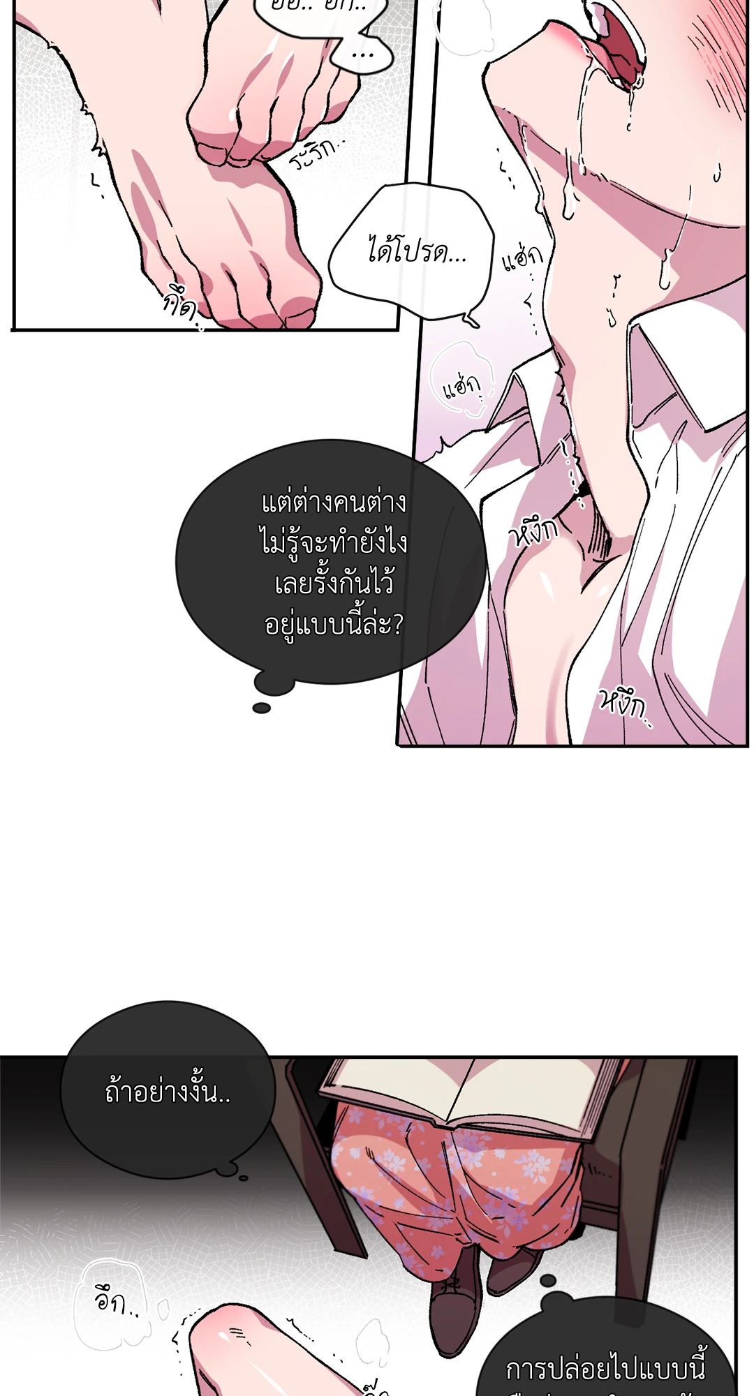 หน้า 28
