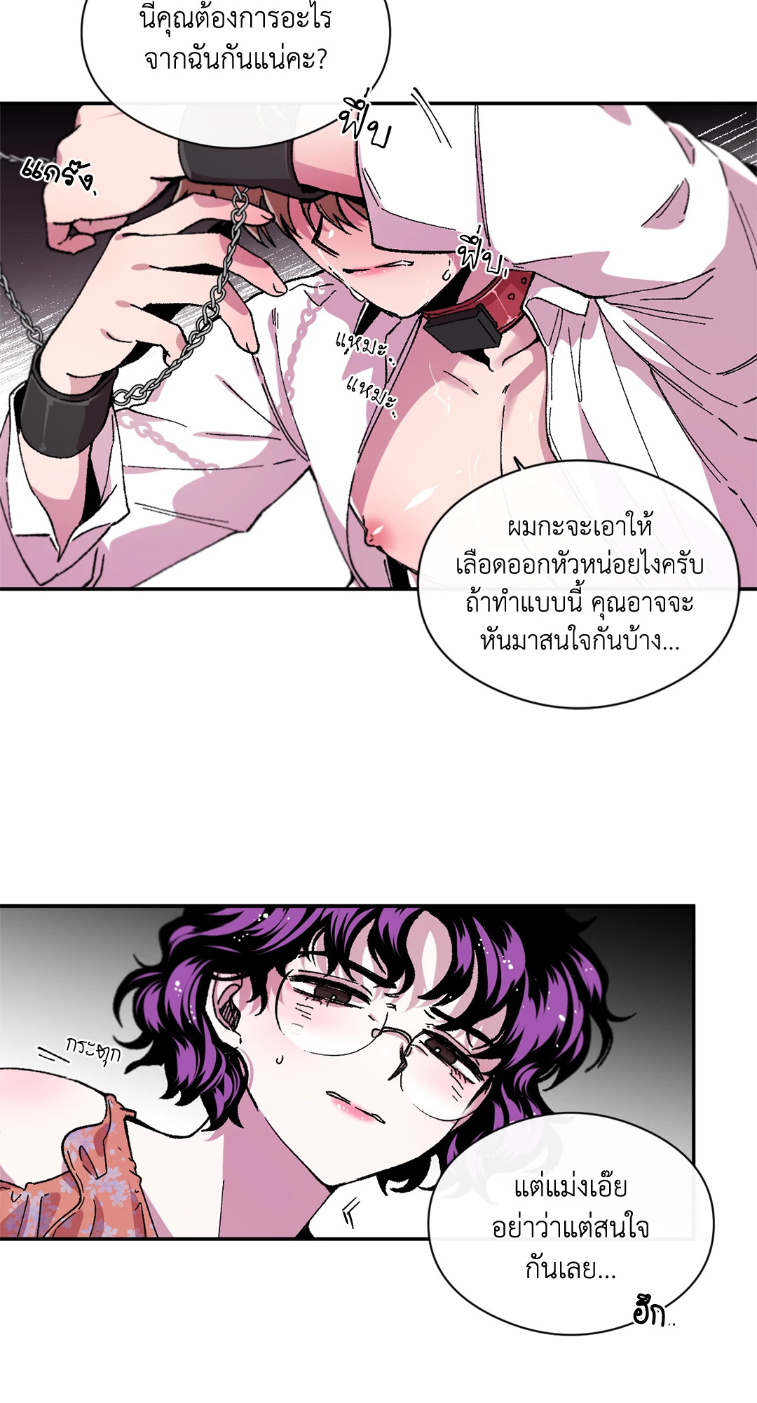 หน้า 36