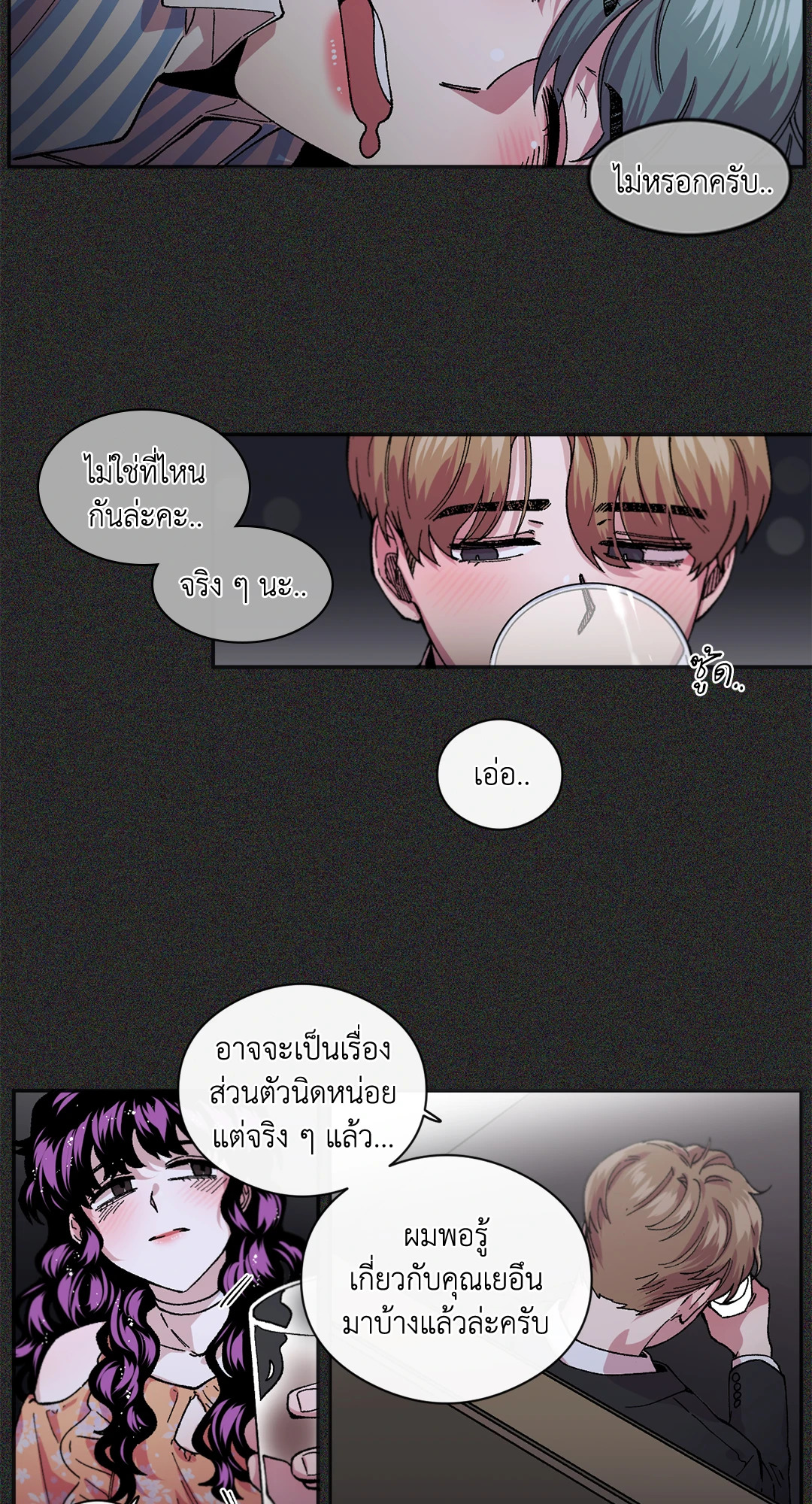 หน้า 26