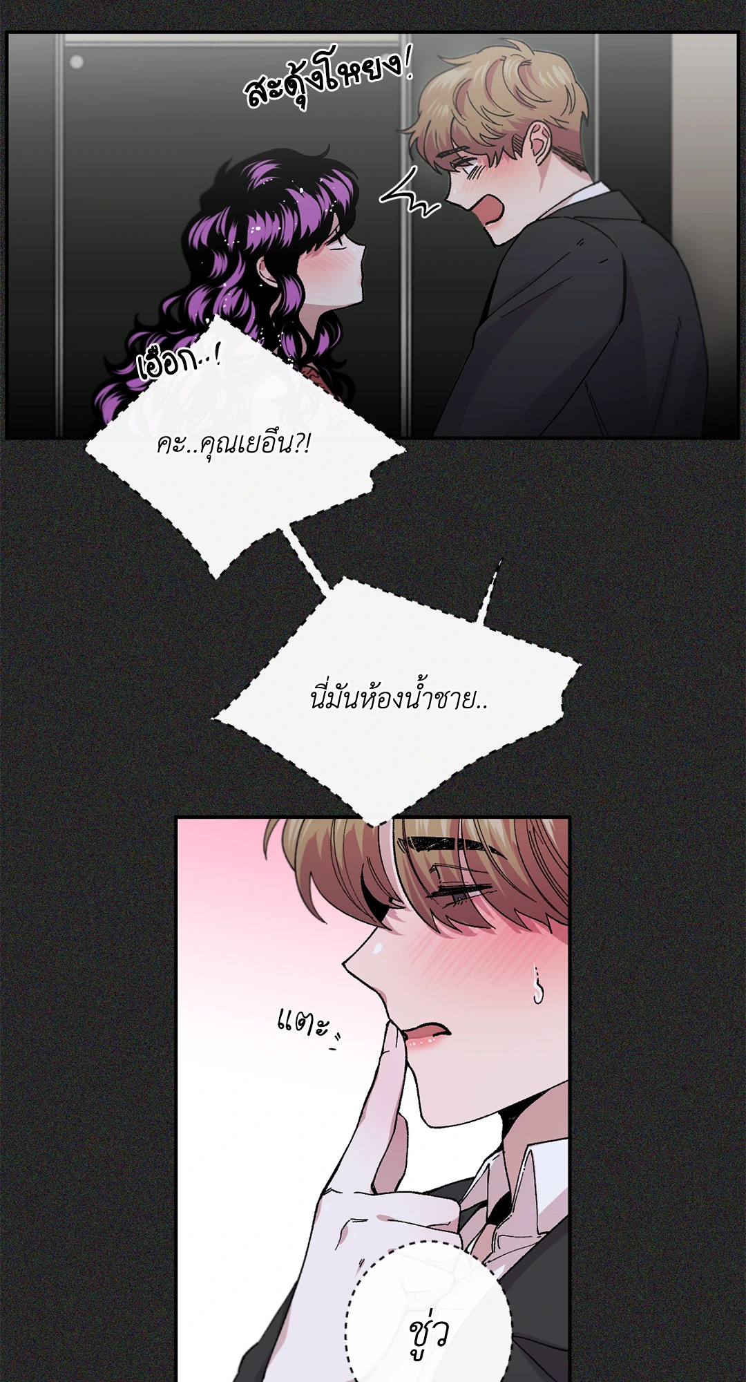 หน้า 37
