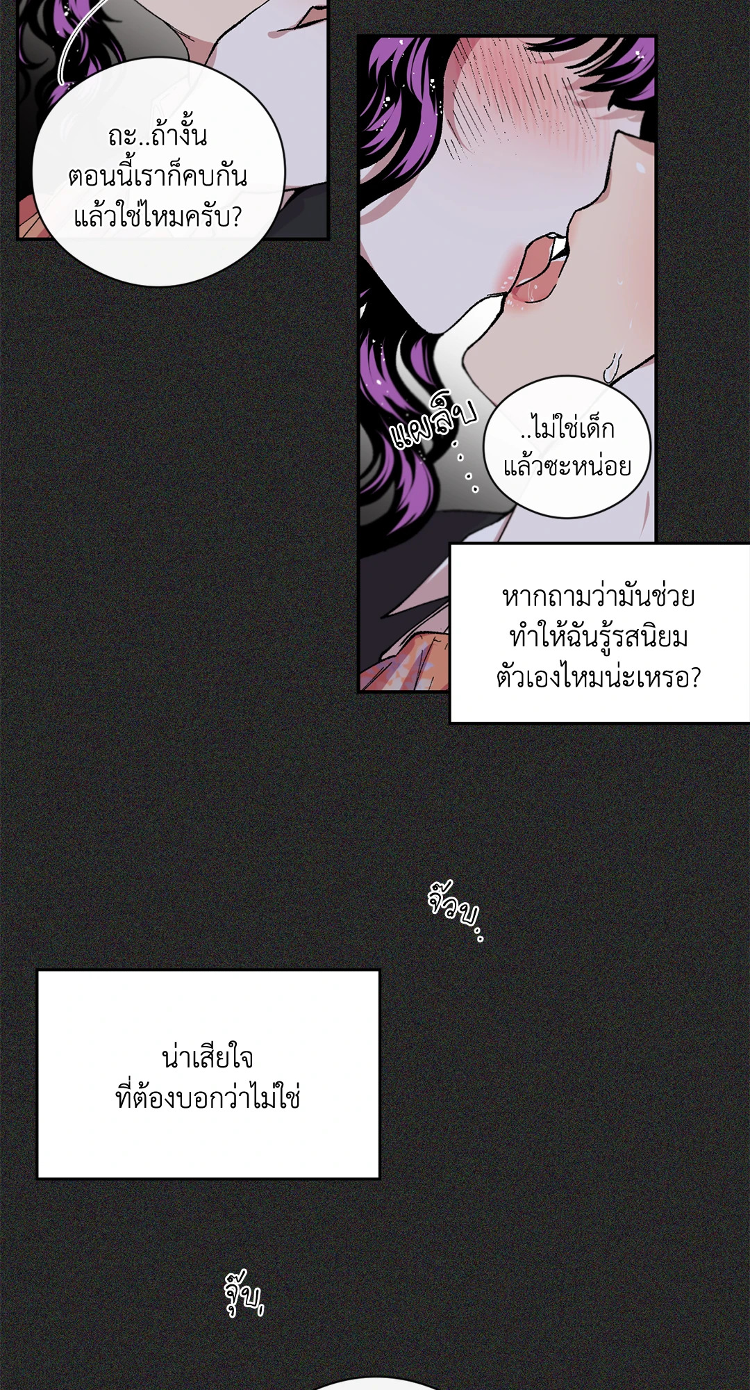 หน้า 42