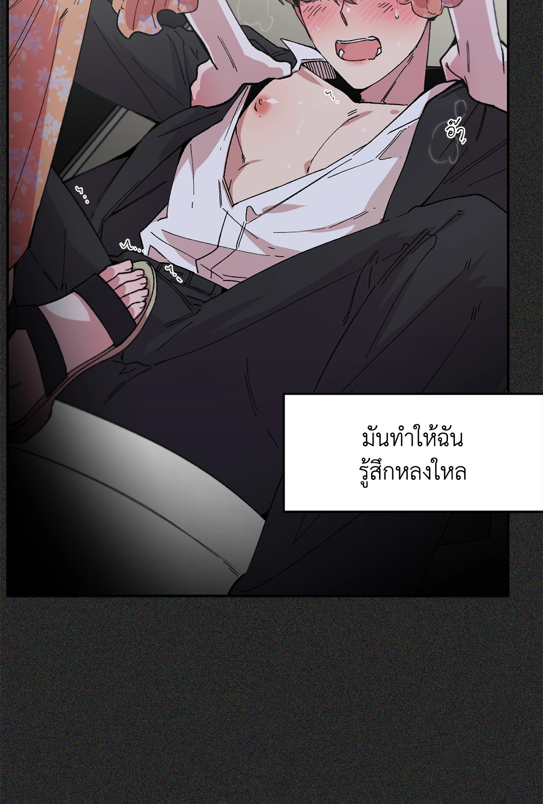 หน้า 44