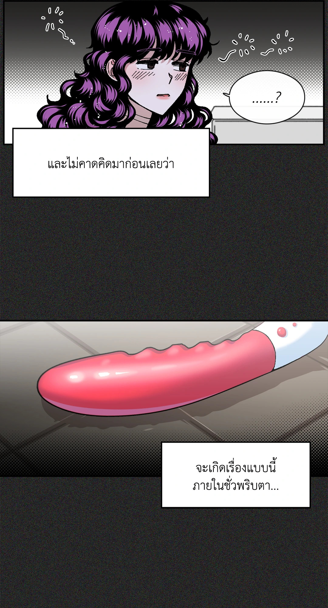 หน้า 48