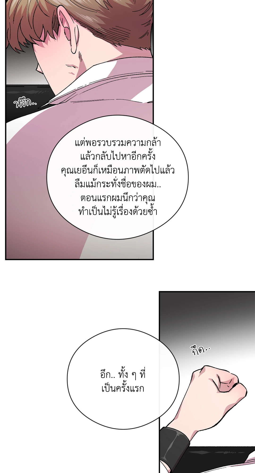 หน้า 51