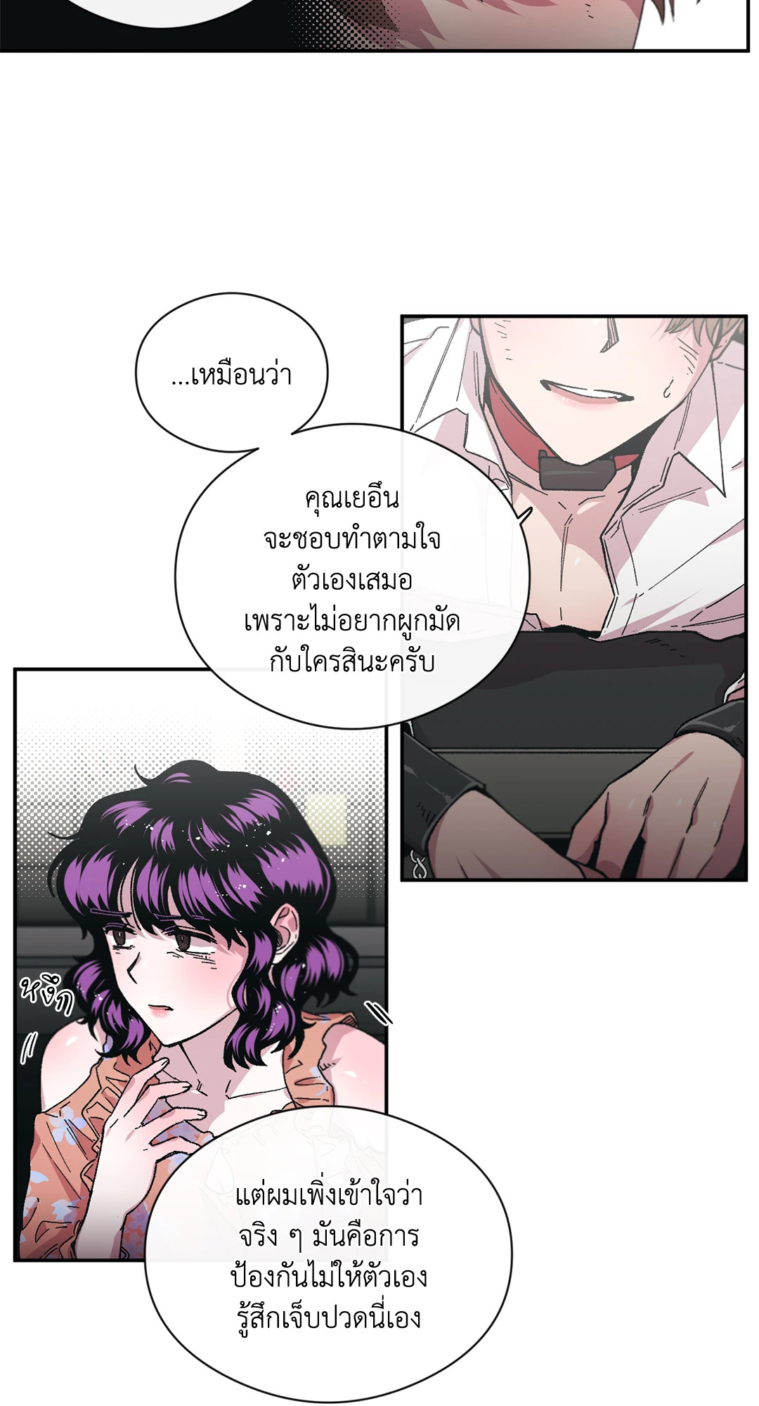 หน้า 26