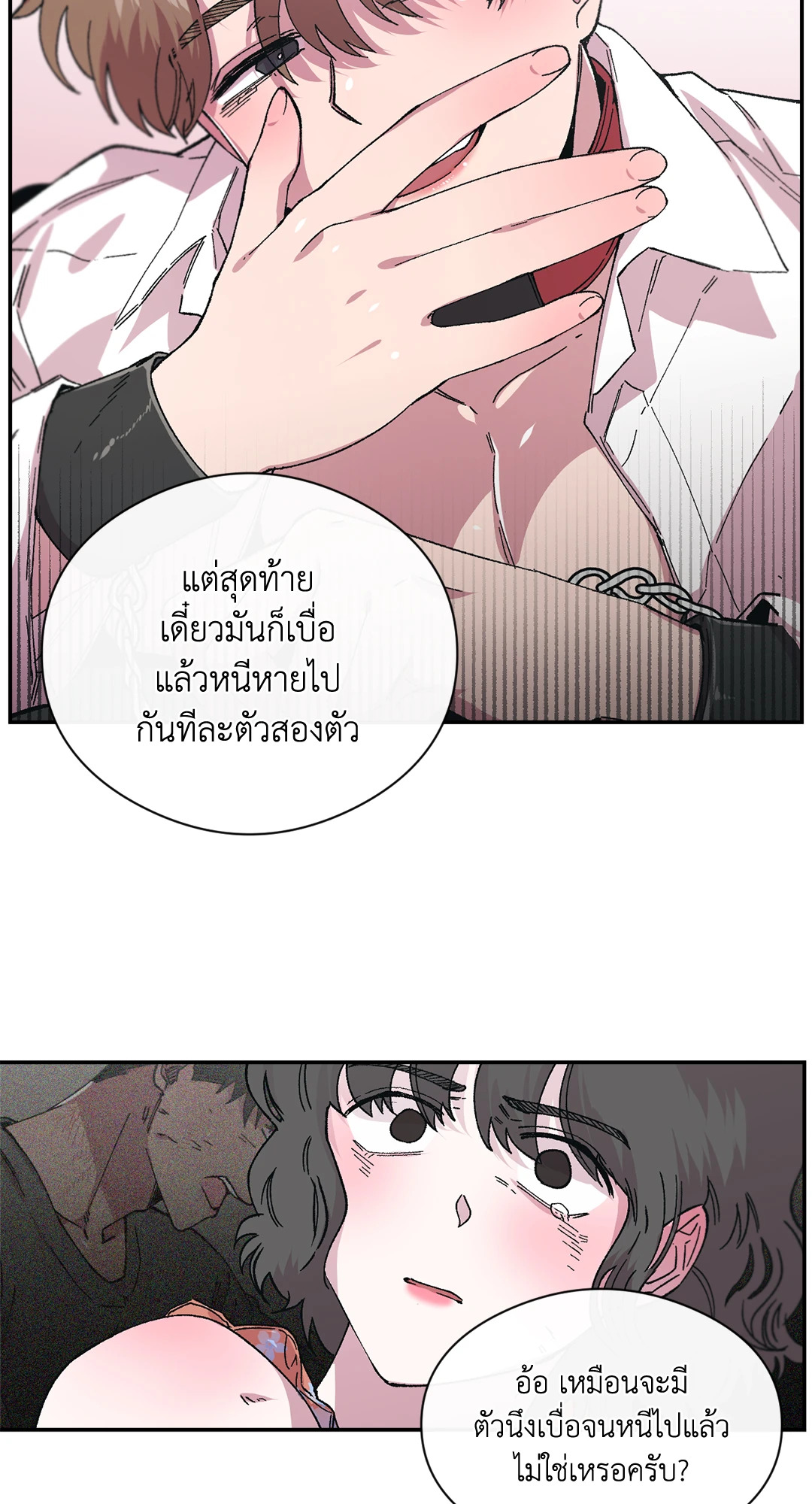 หน้า 28