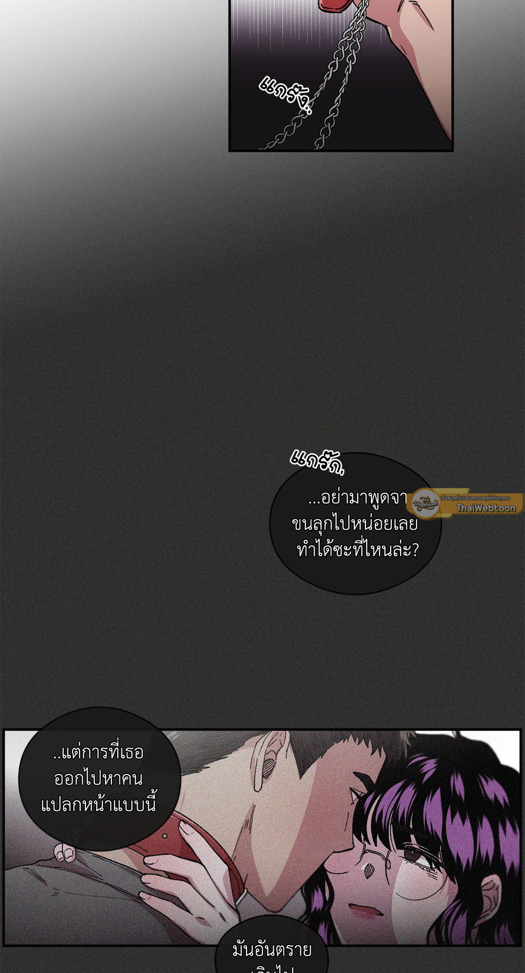 หน้า 49
