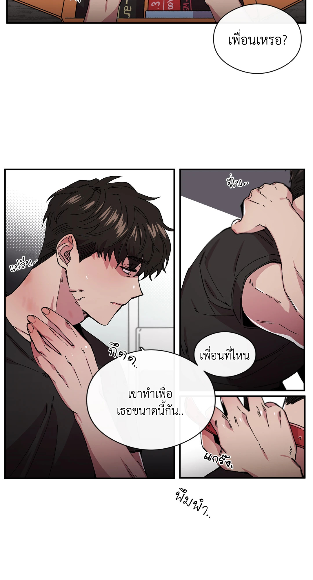 หน้า 53