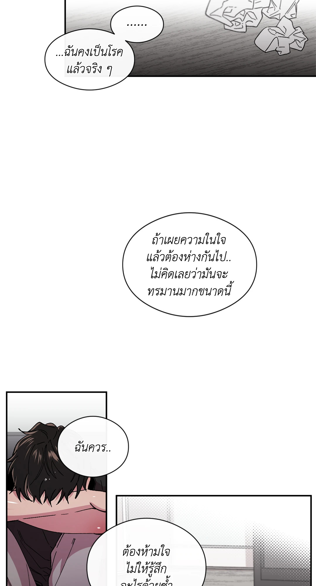 หน้า 59