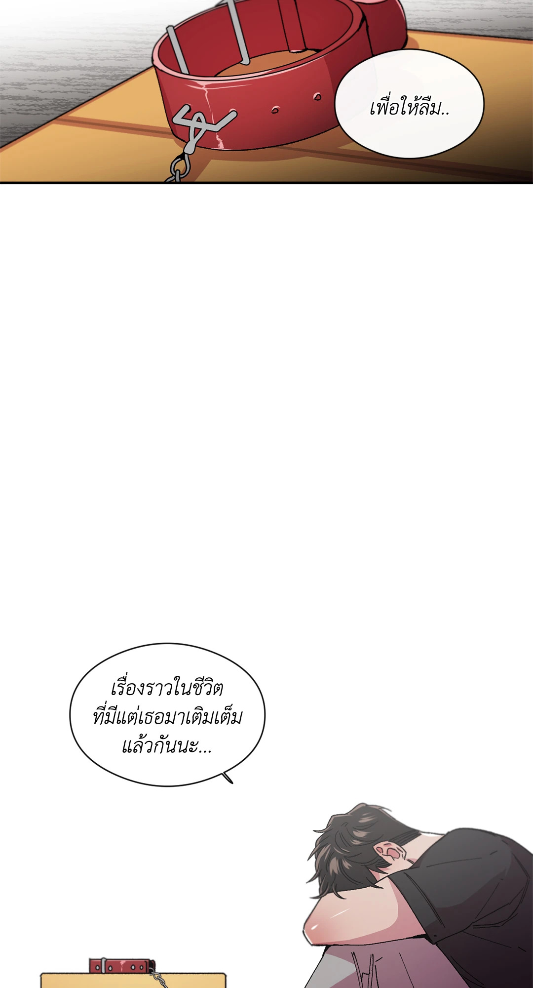 หน้า 61