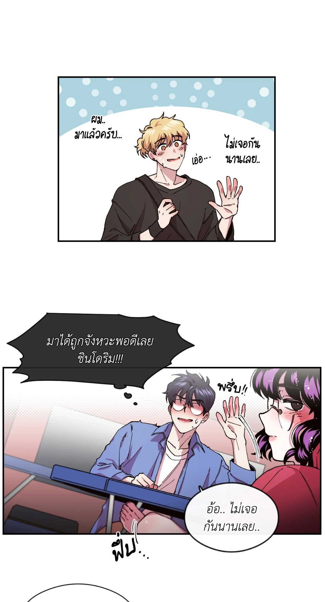 หน้า 28
