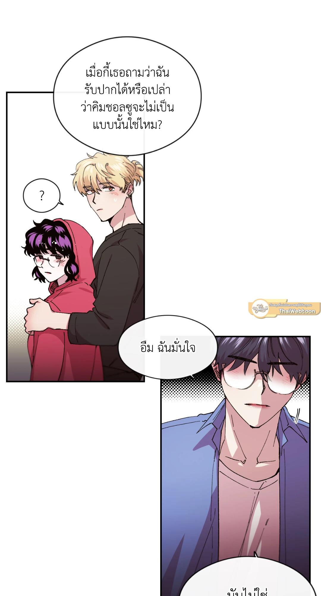 หน้า 31