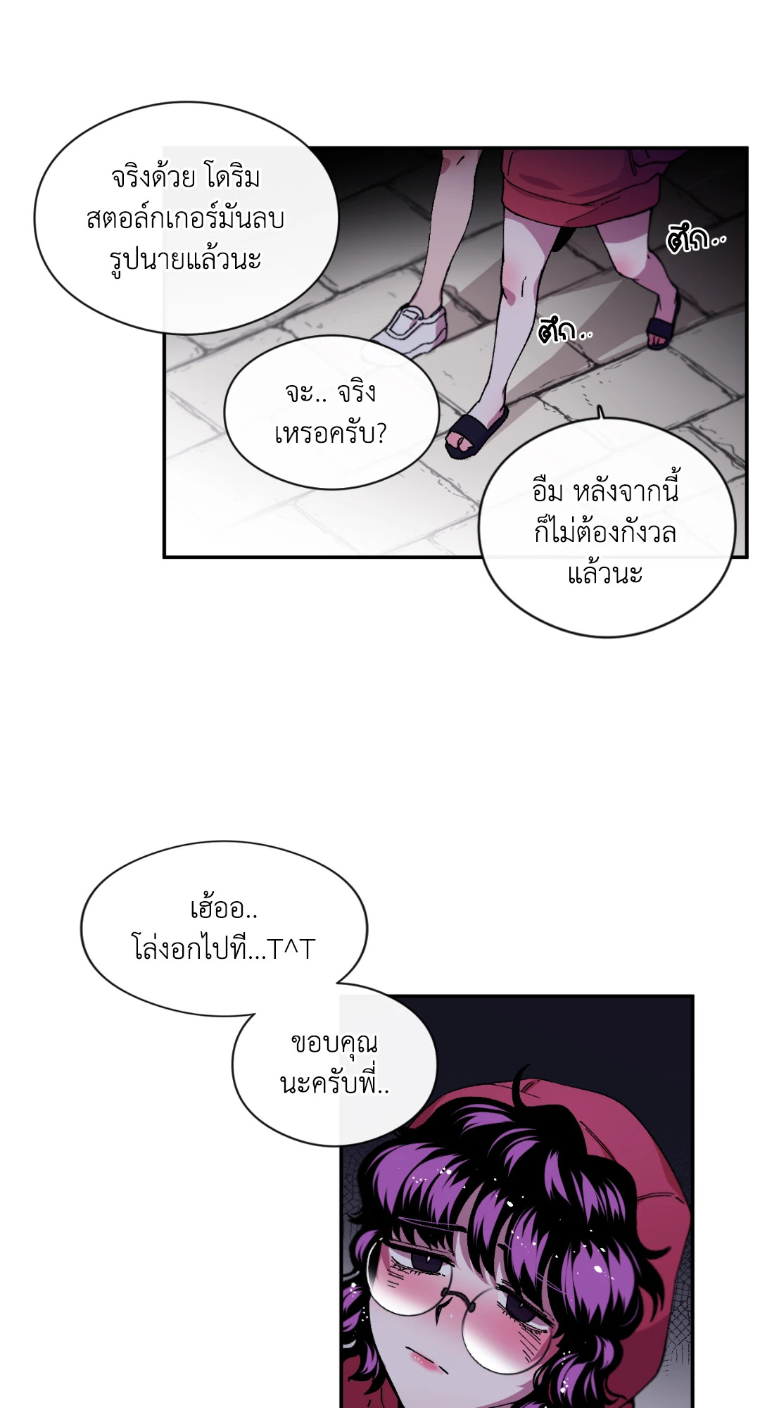 หน้า 40