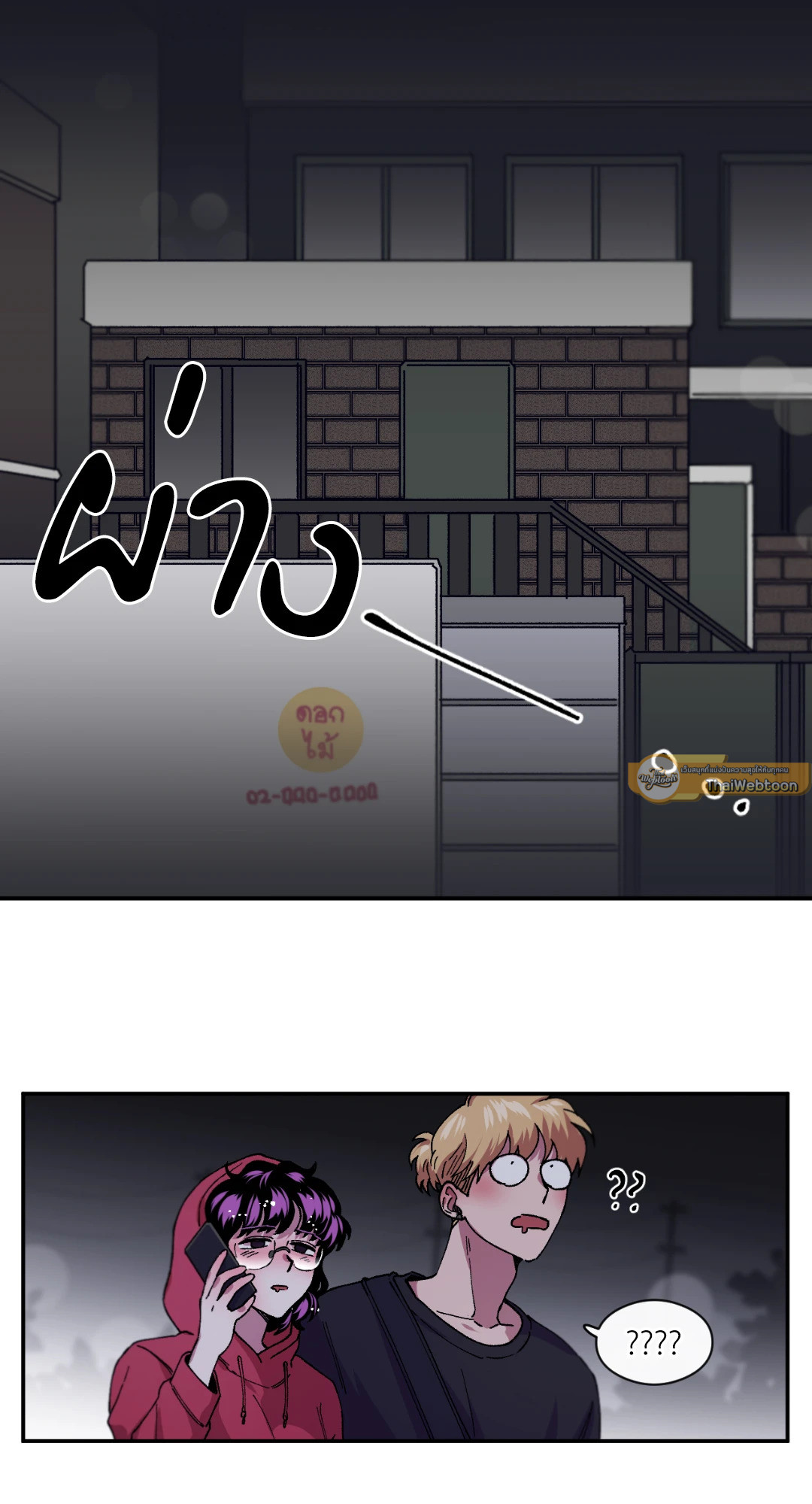 หน้า 43