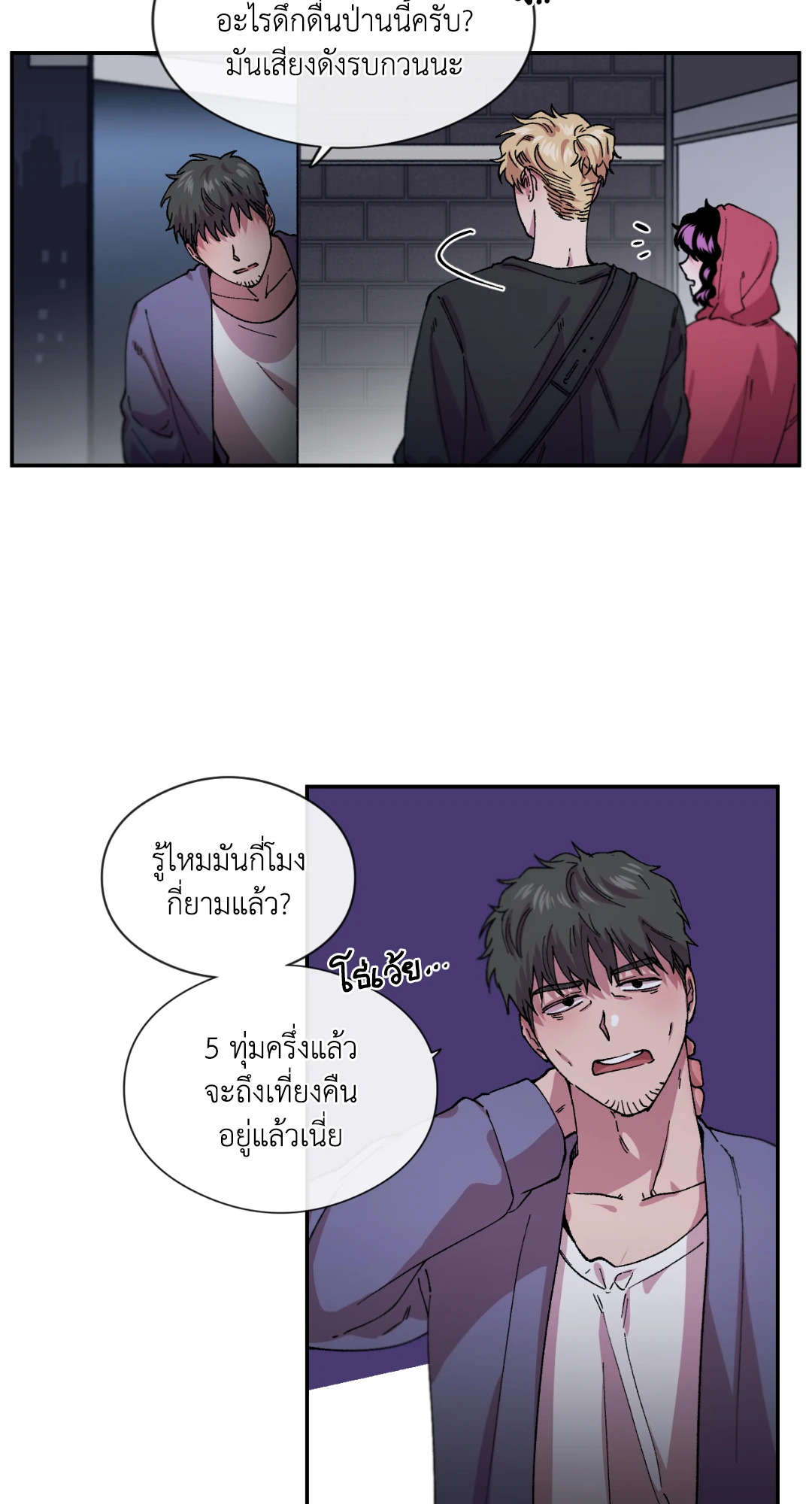 หน้า 10