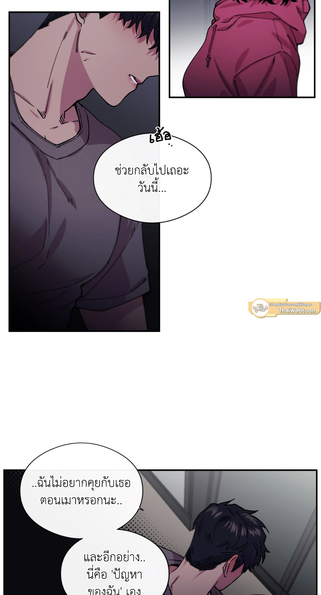 หน้า 19