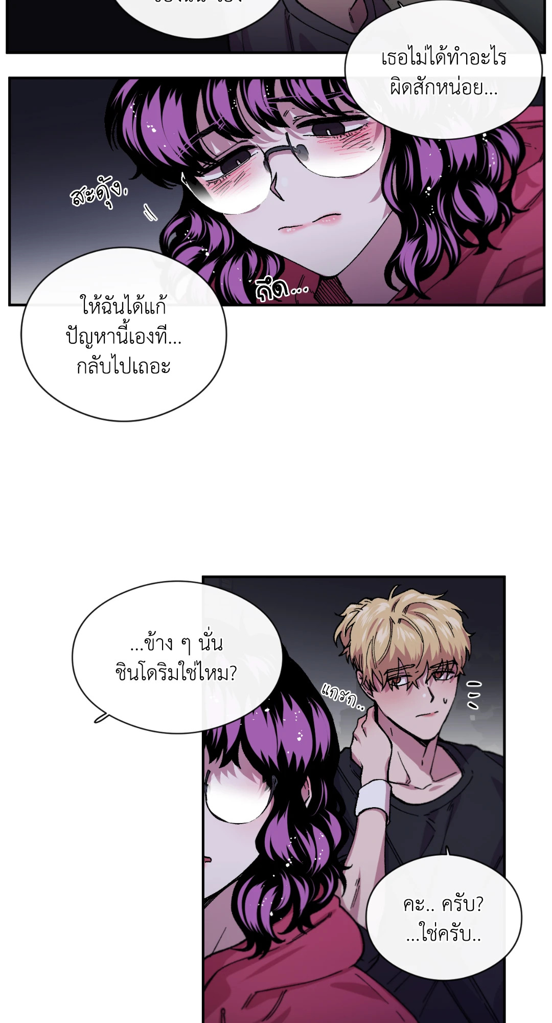 หน้า 20