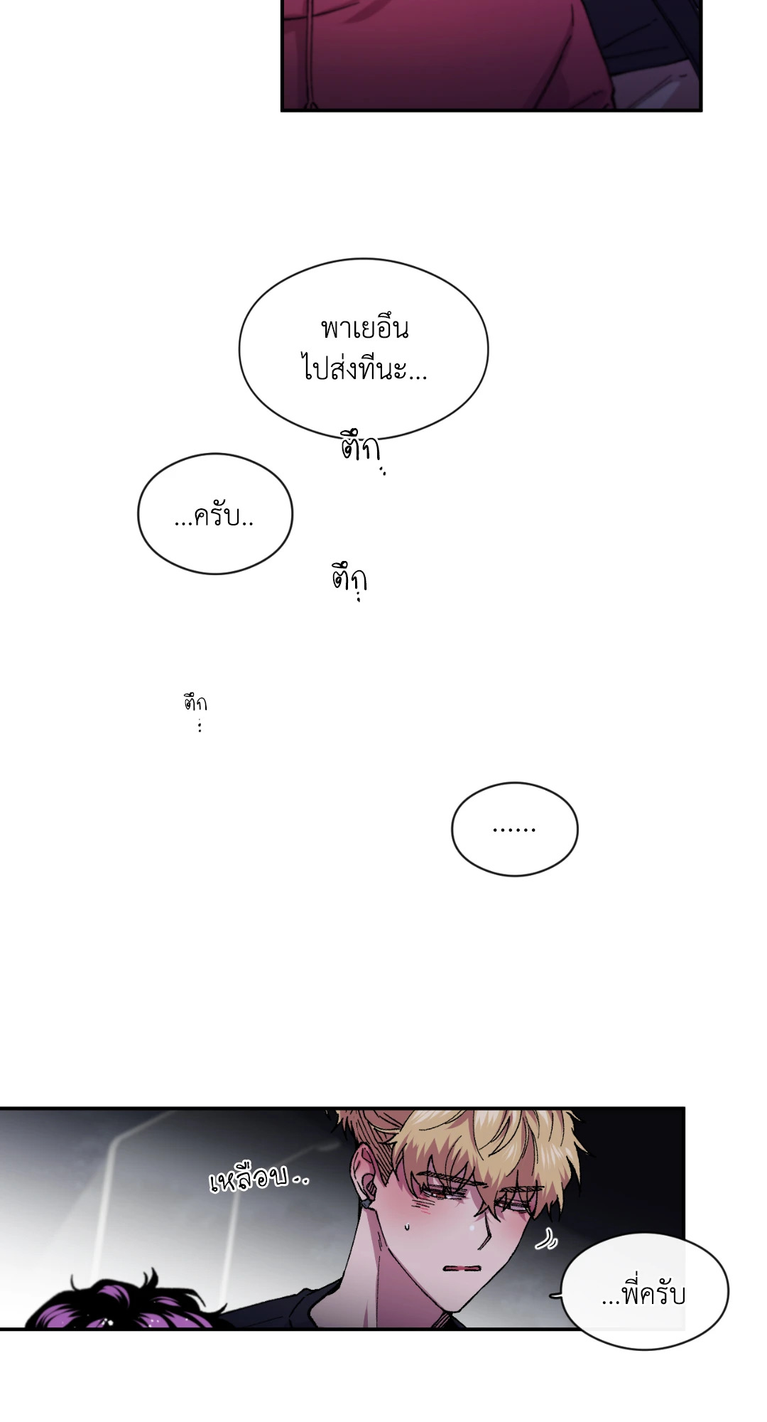 หน้า 21