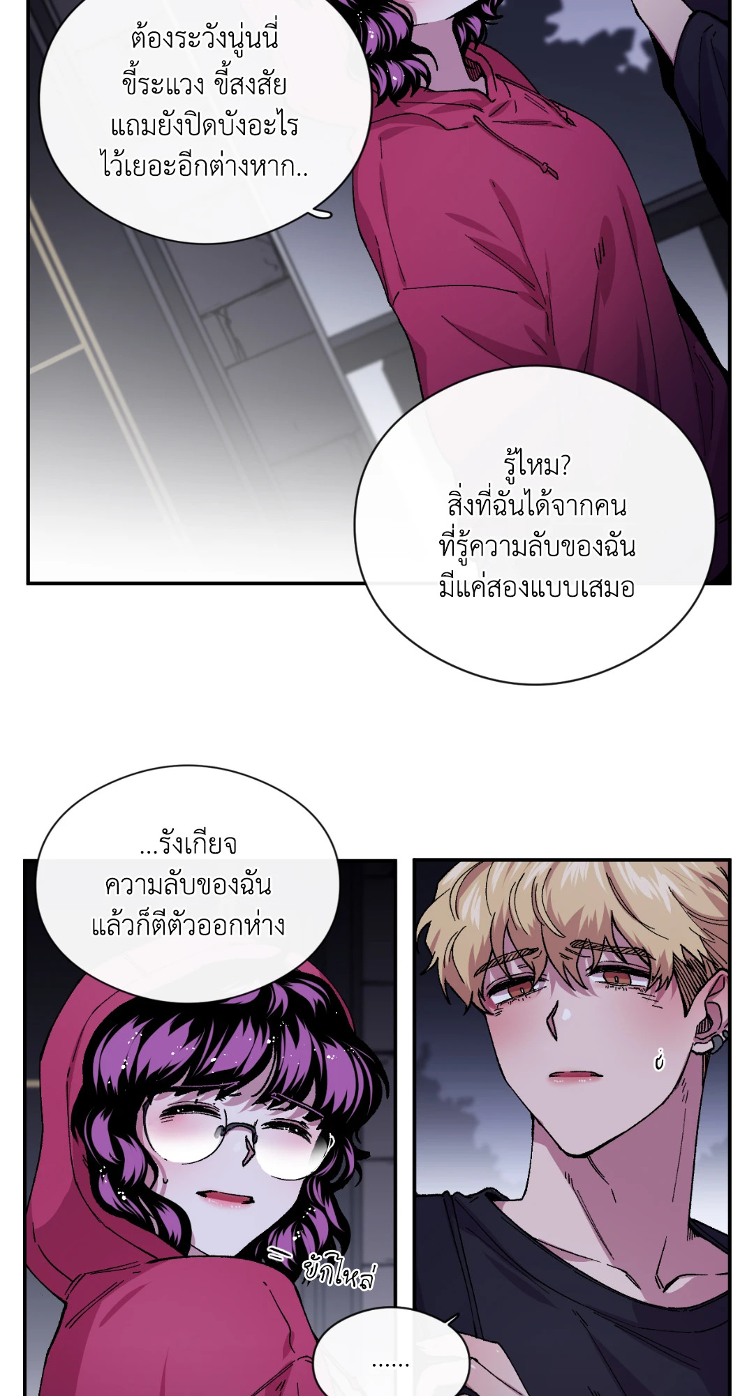 หน้า 34