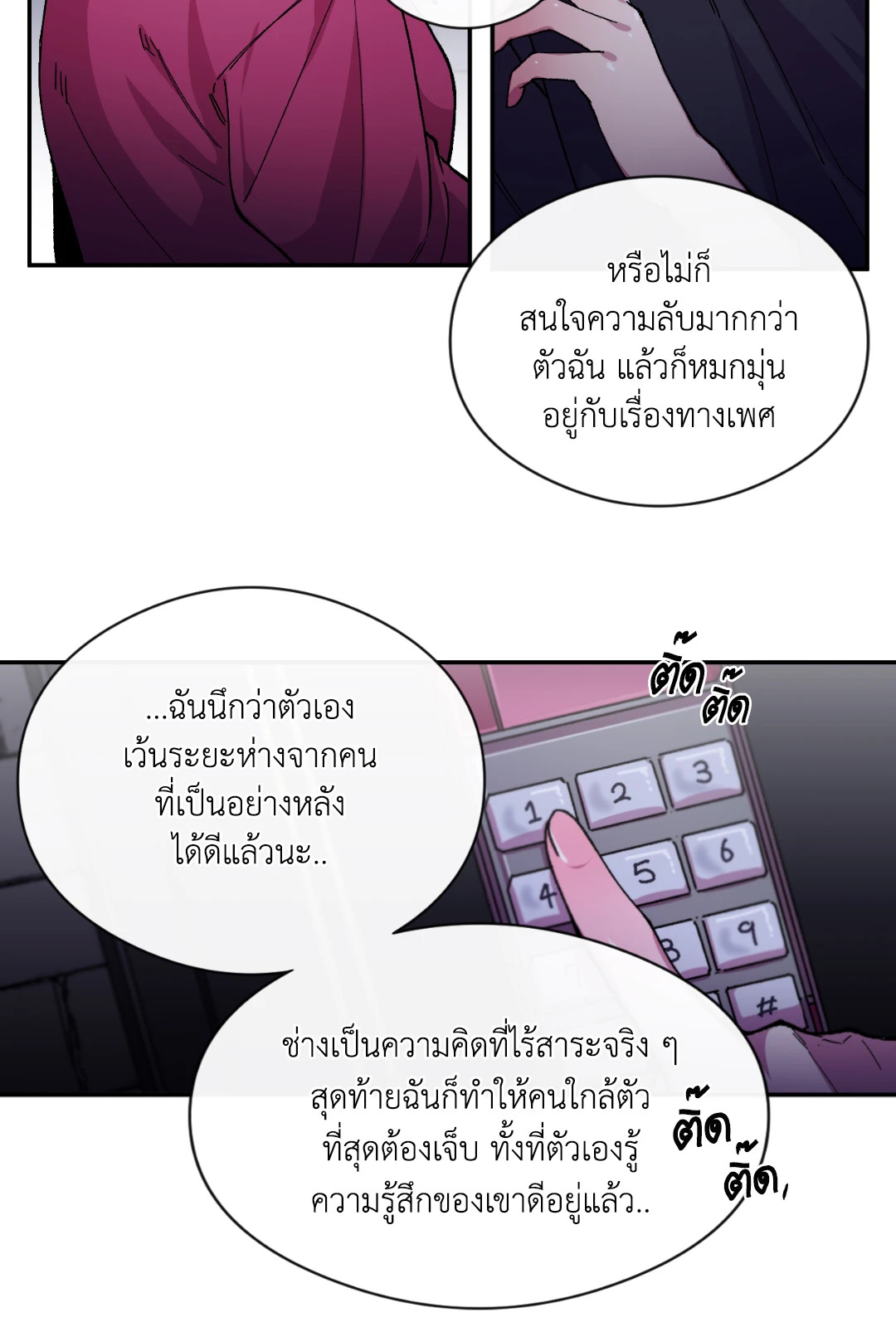 หน้า 35