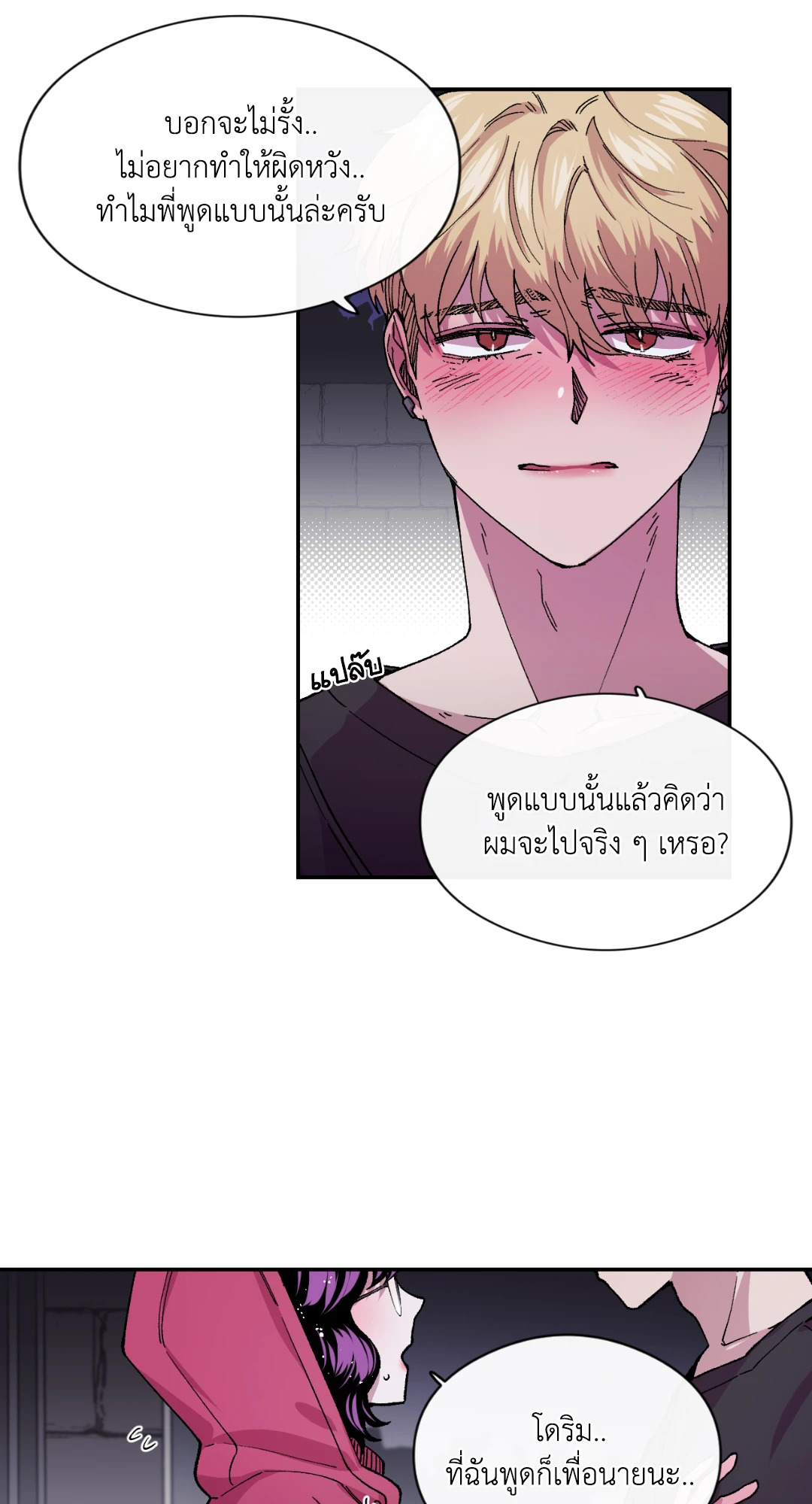 หน้า 39