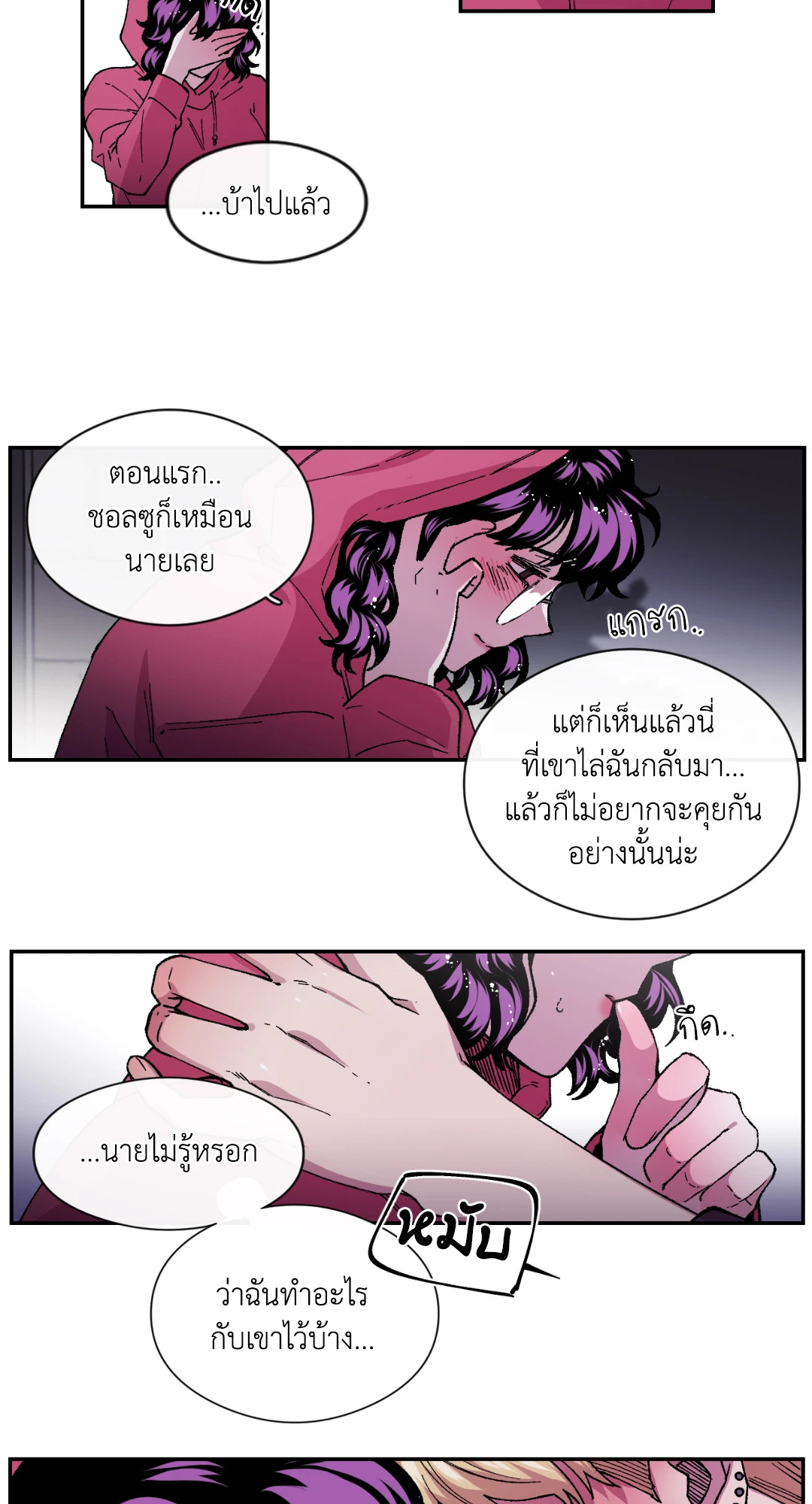 หน้า 42