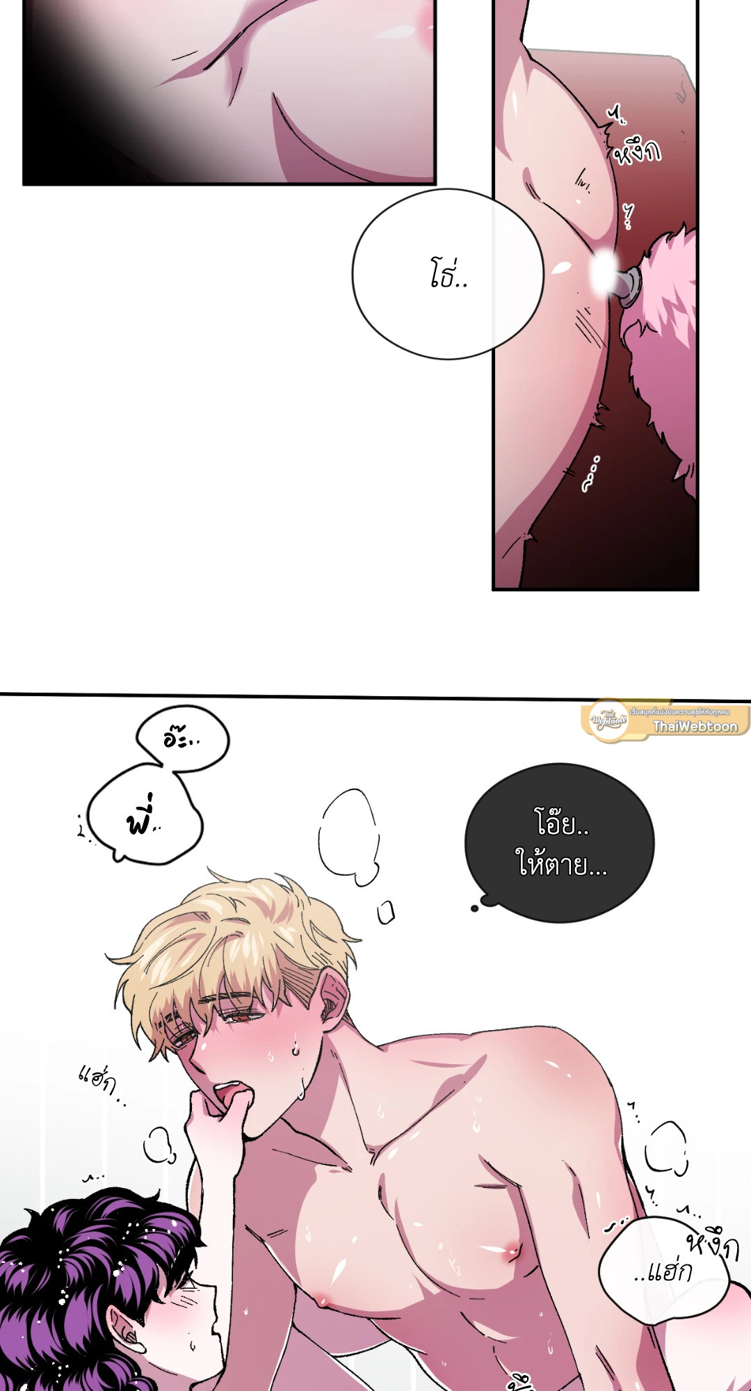 หน้า 25
