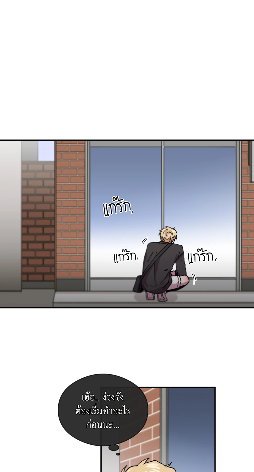 หน้า 34