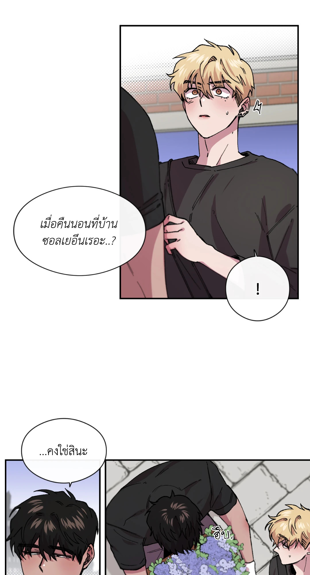 หน้า 38