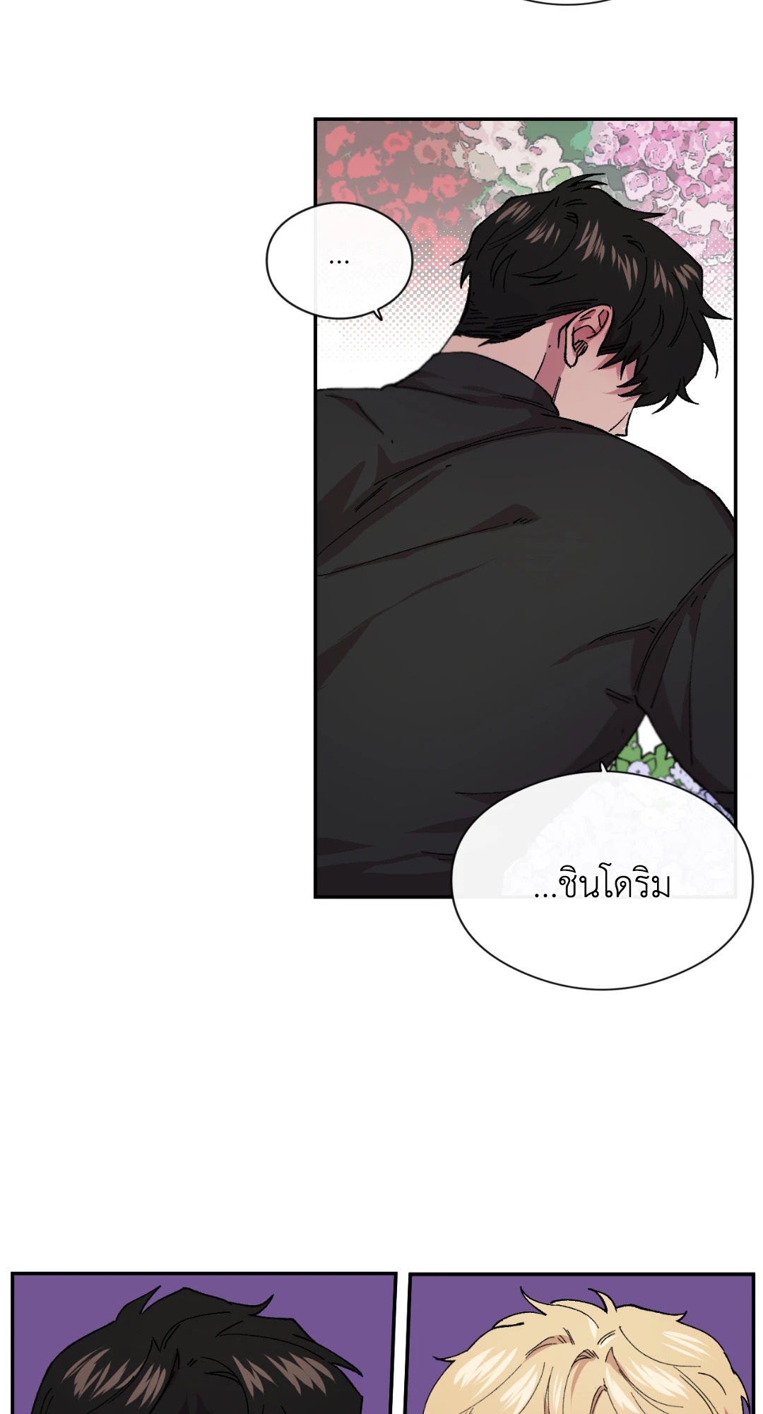 หน้า 40