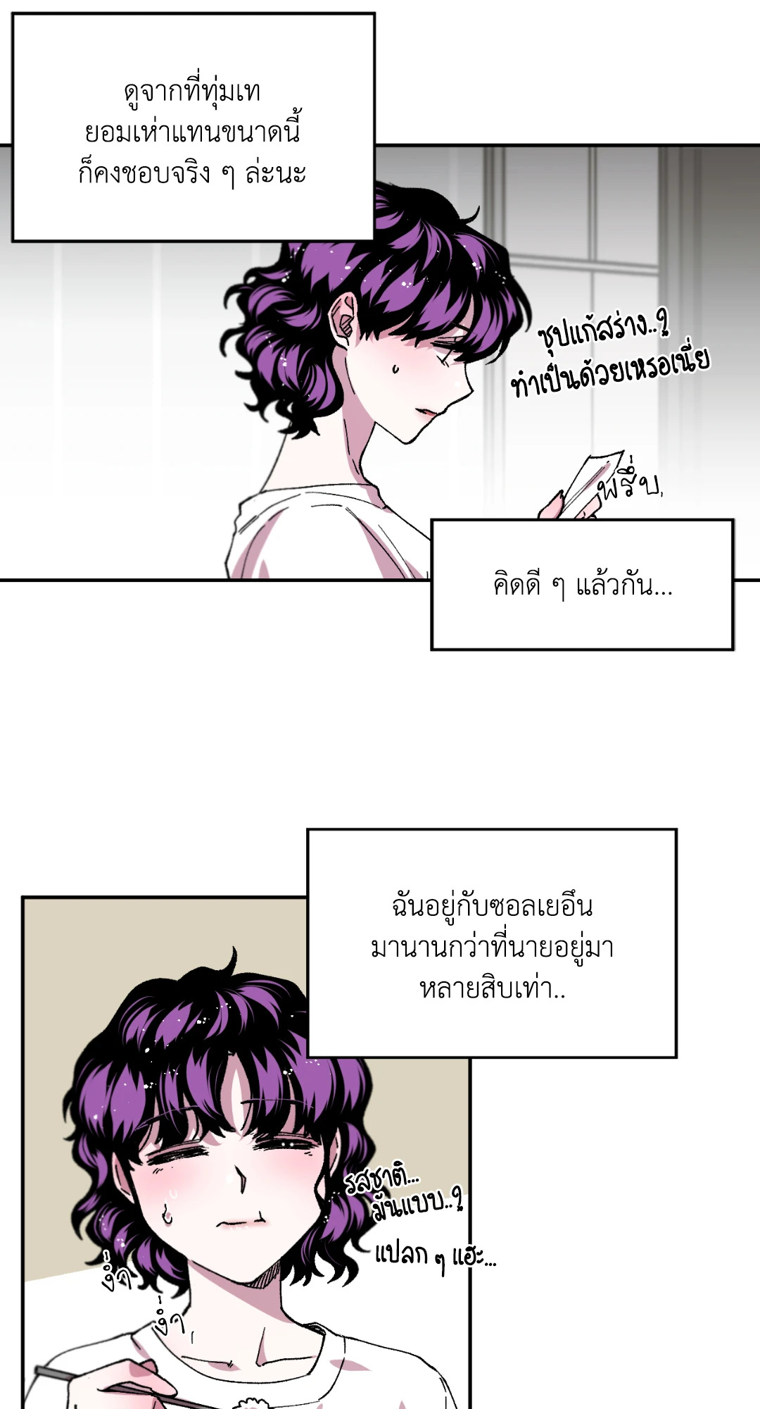 หน้า 42