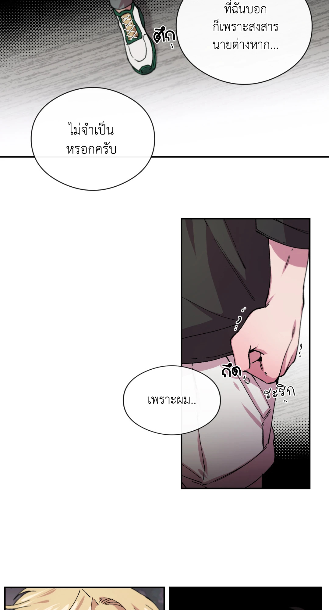 หน้า 47