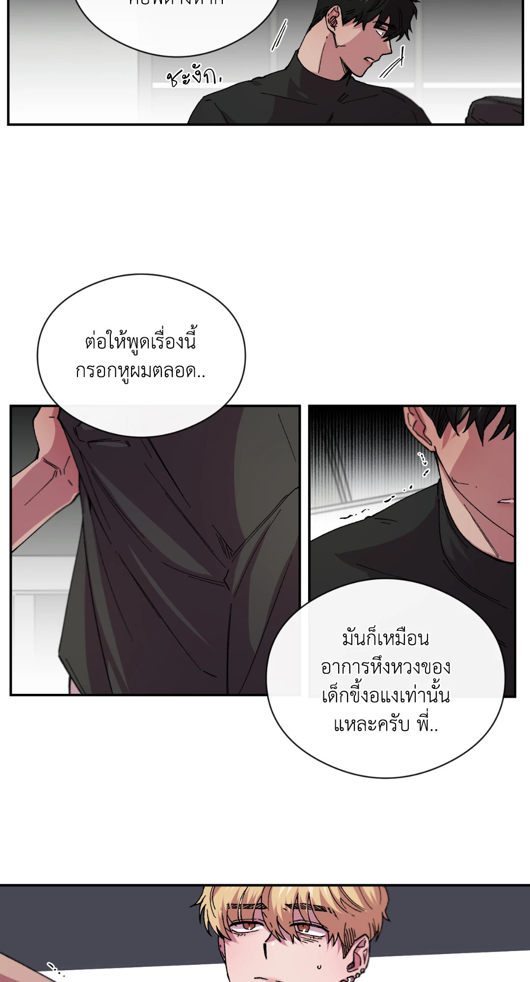 หน้า 51