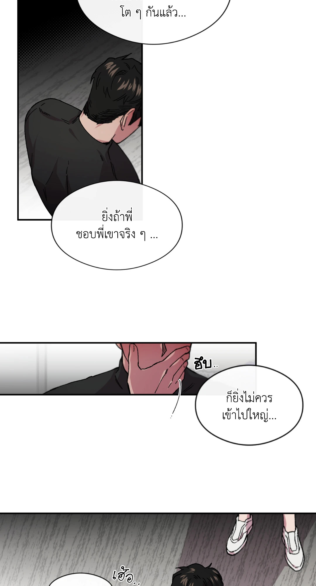 หน้า 54