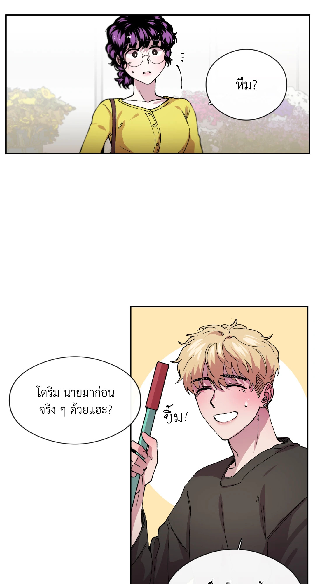 หน้า 56