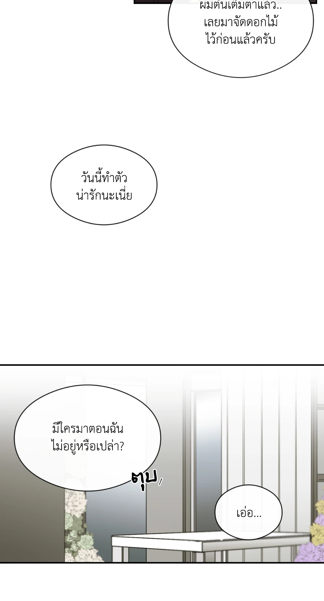 หน้า 57