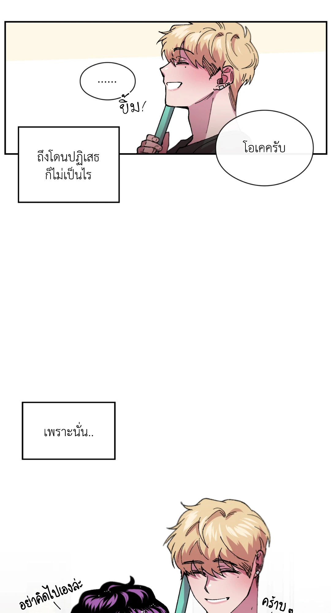 หน้า 61