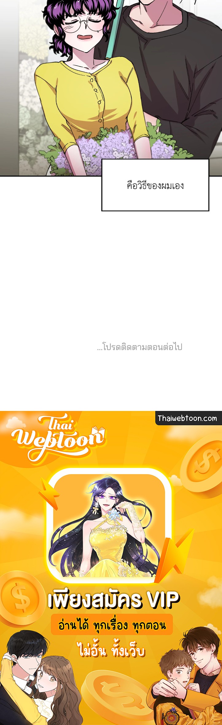 หน้า 62