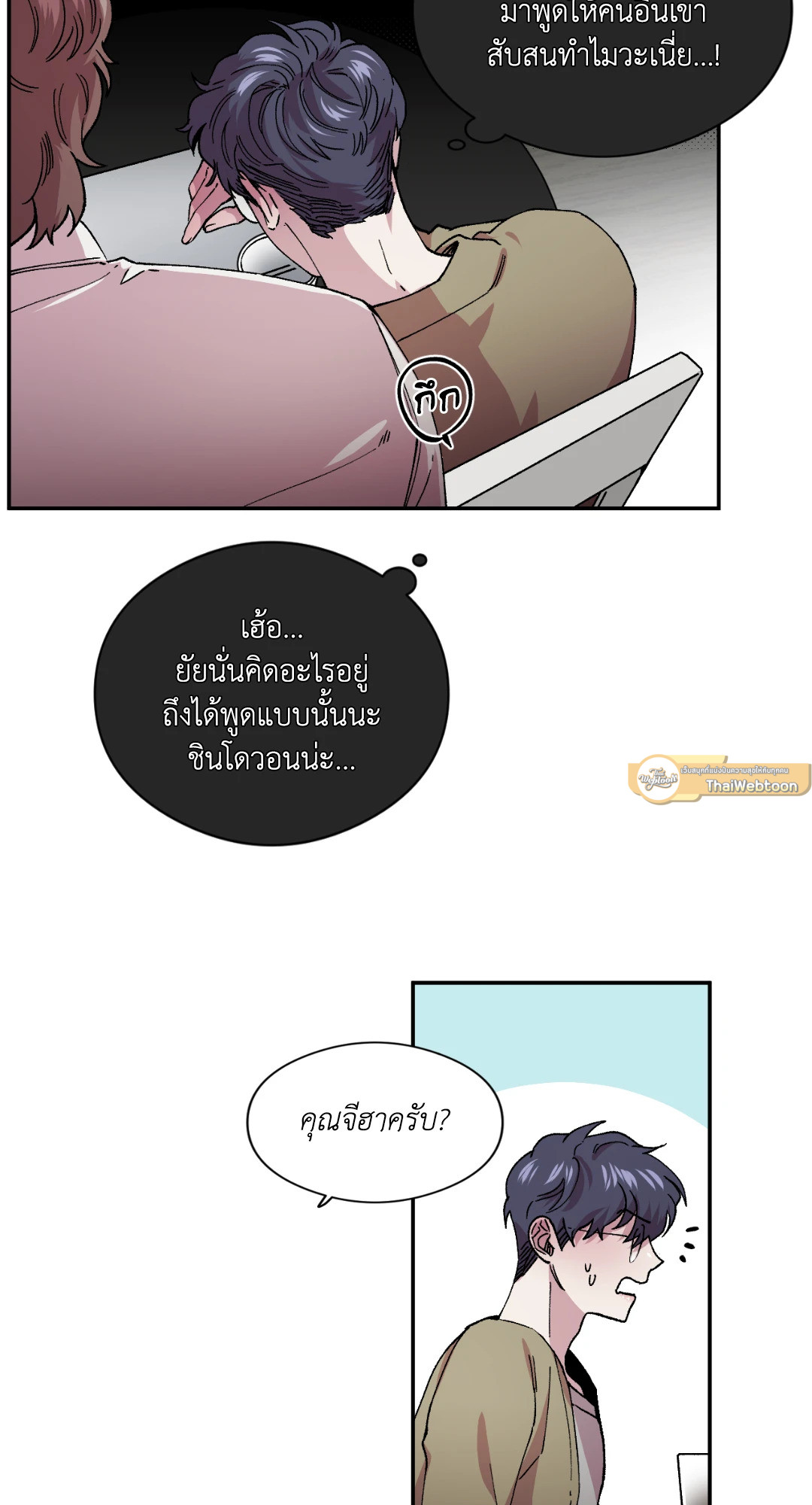 หน้า 19