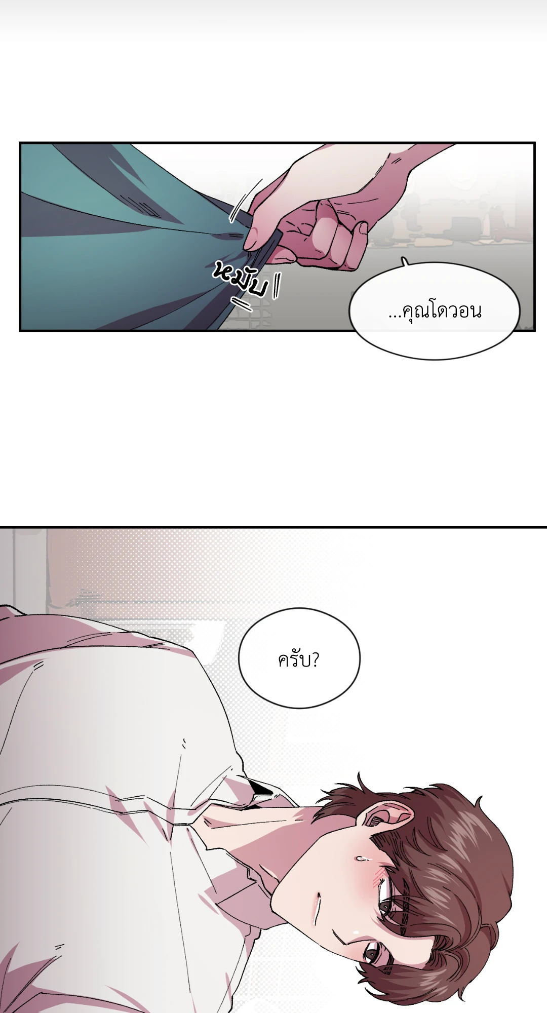 หน้า 28