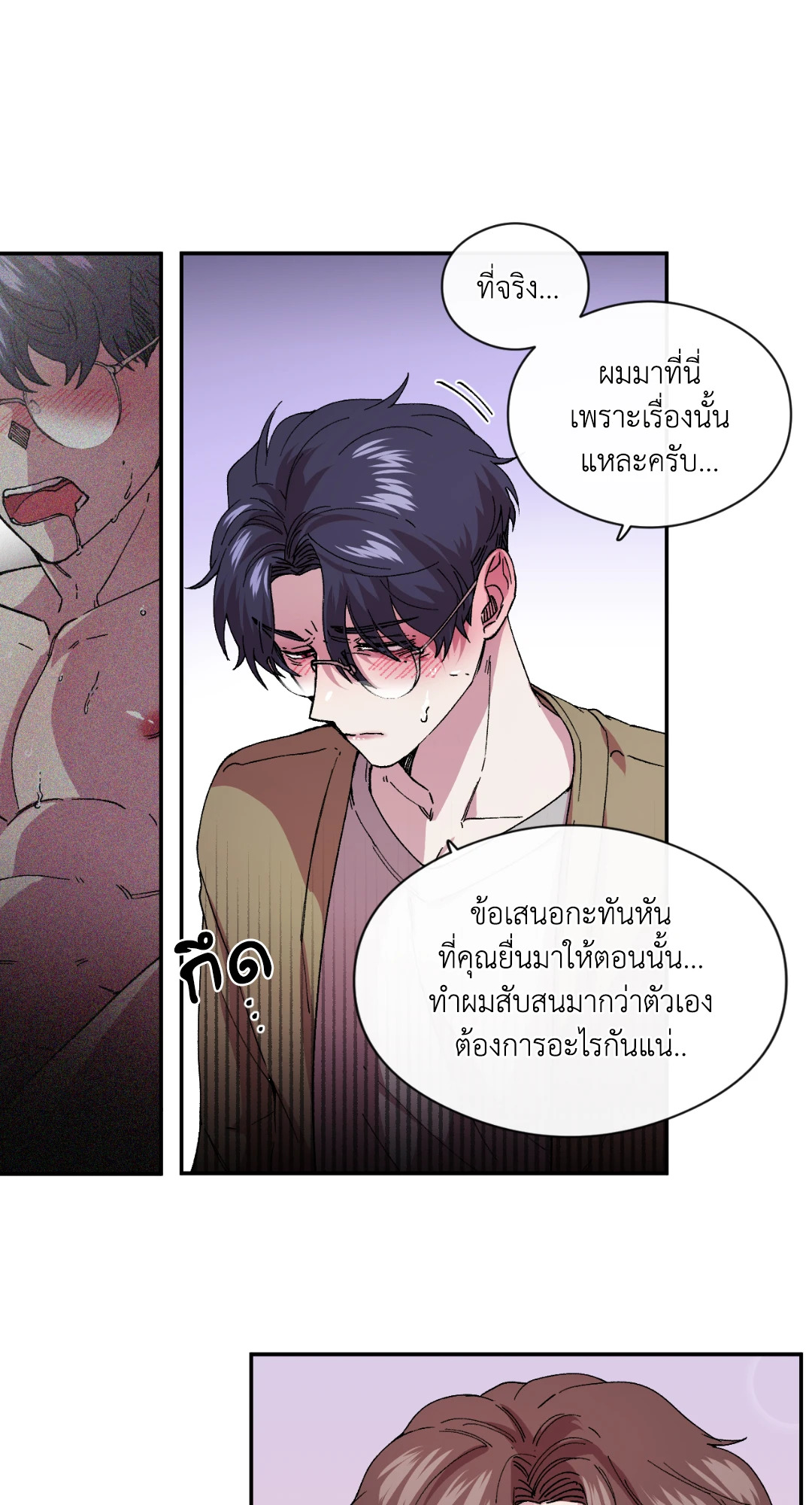 หน้า 30