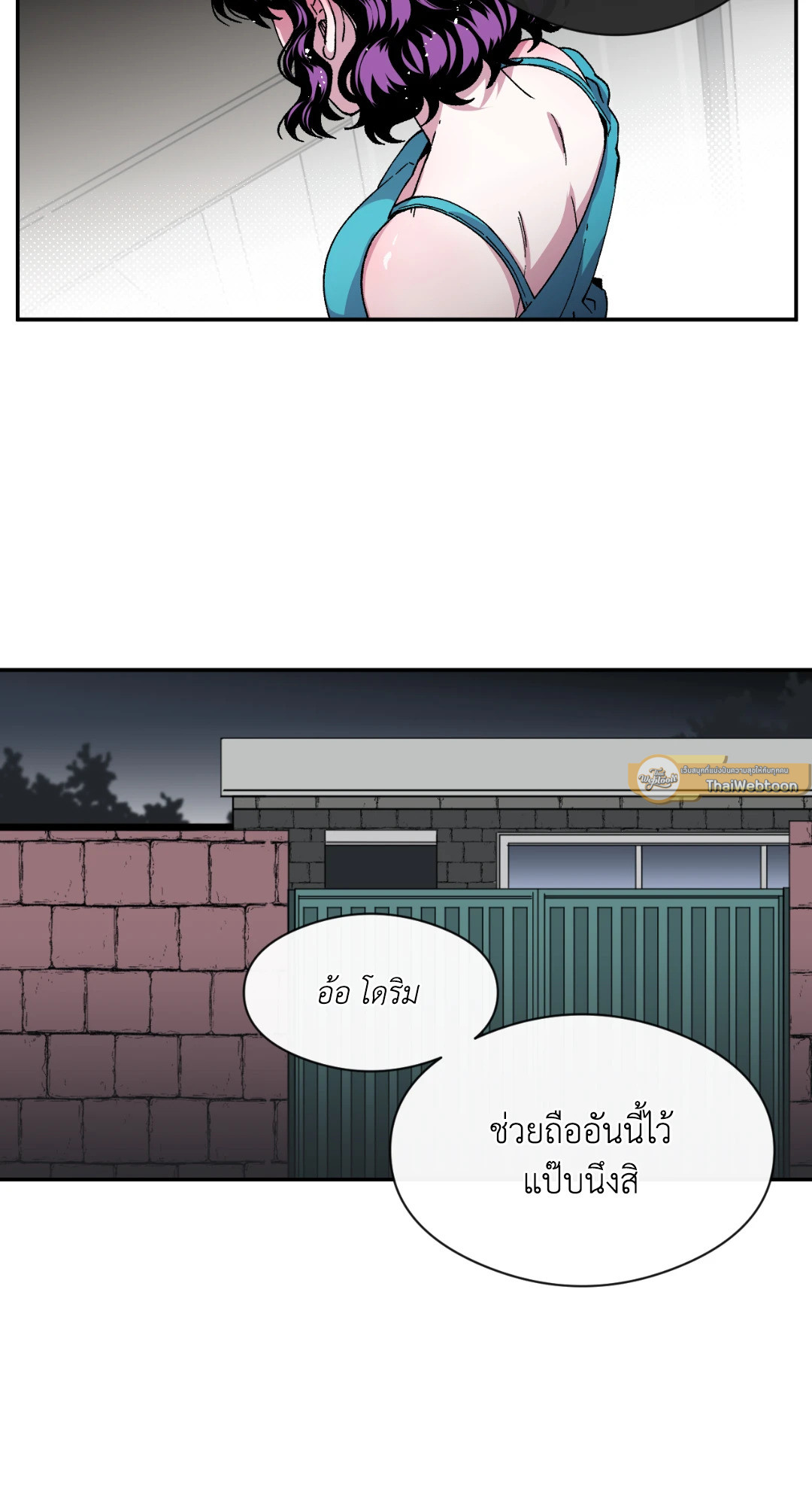 หน้า 32