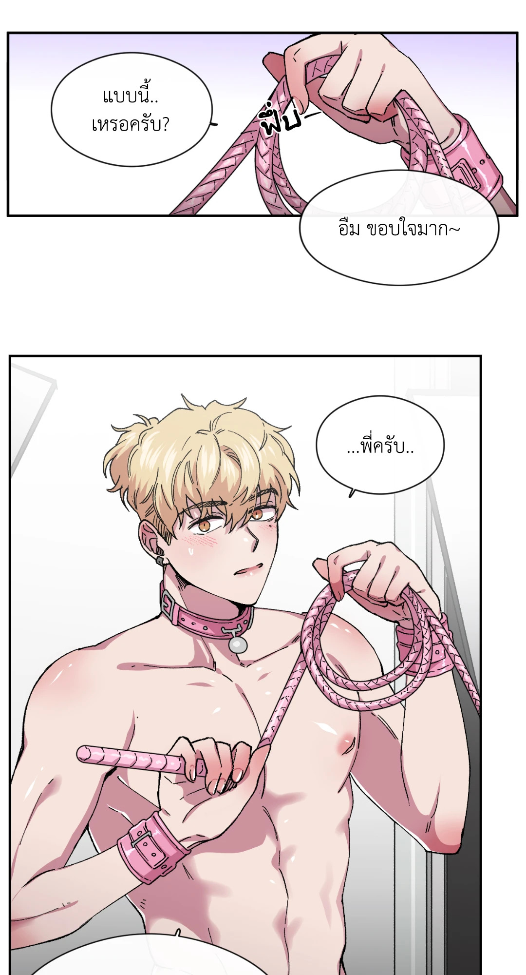 หน้า 33