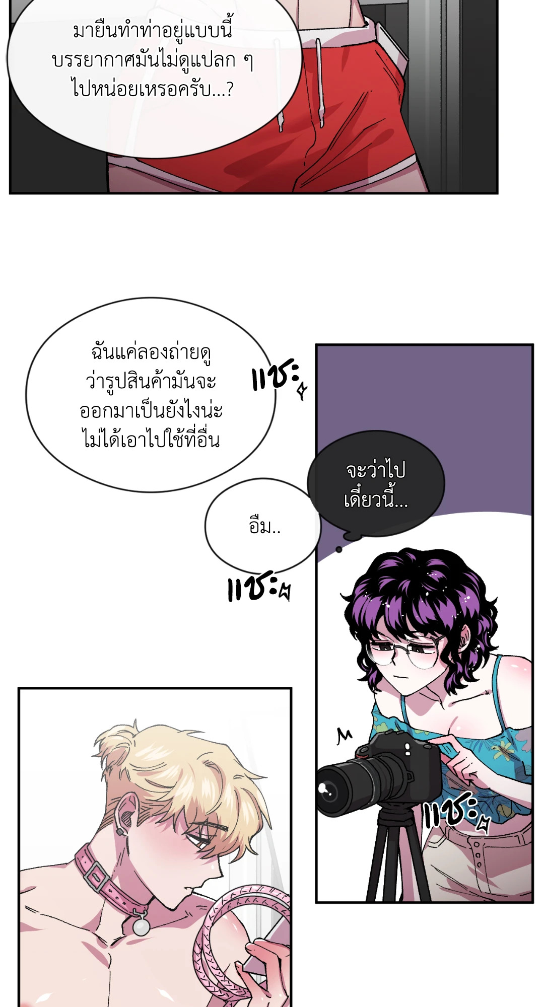 หน้า 34