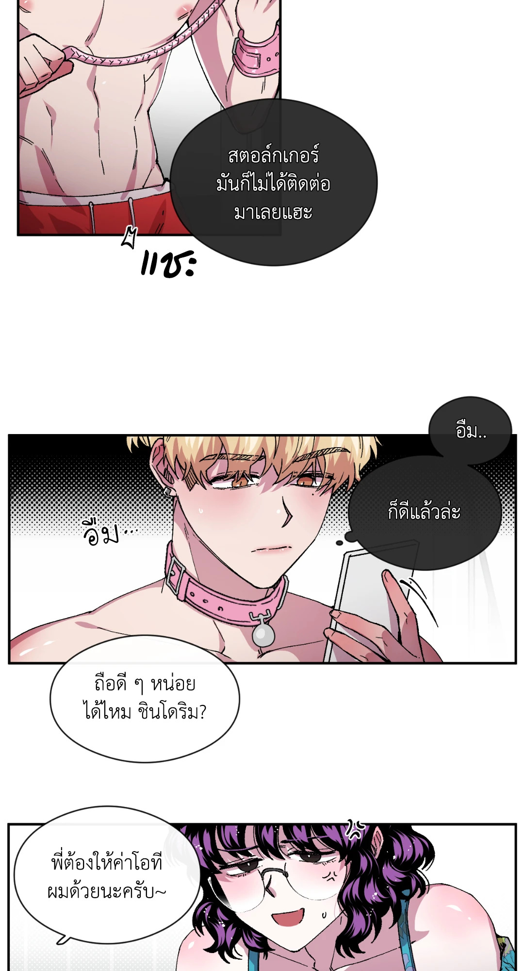 หน้า 35