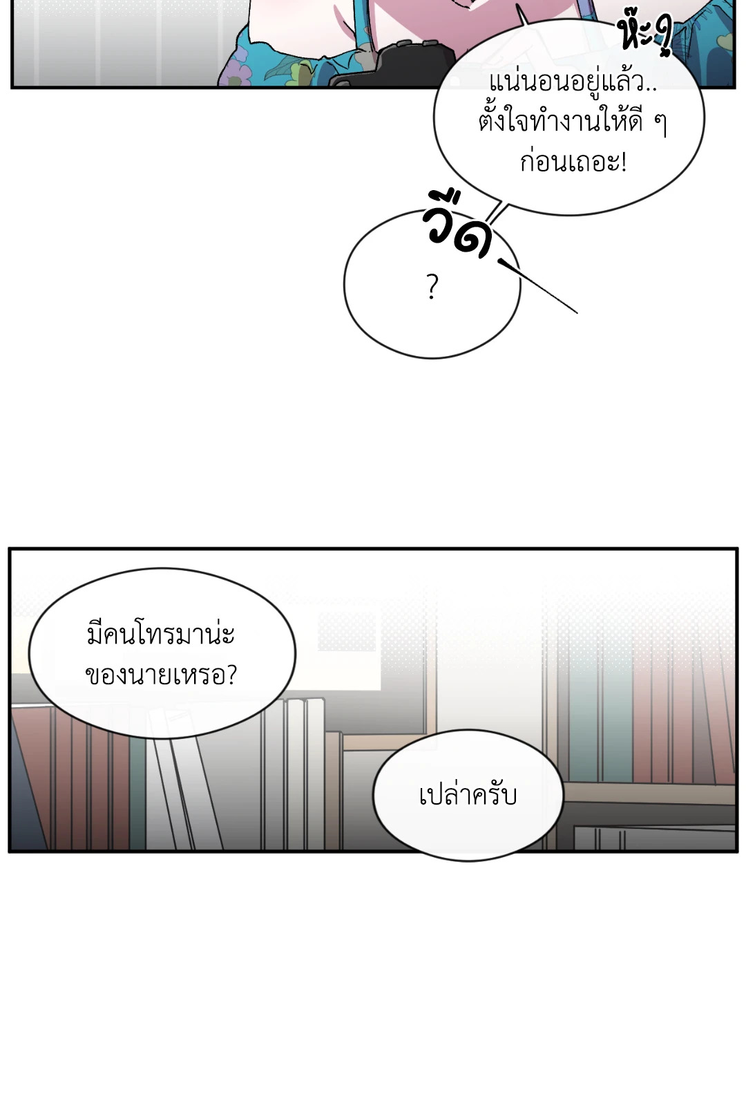 หน้า 36